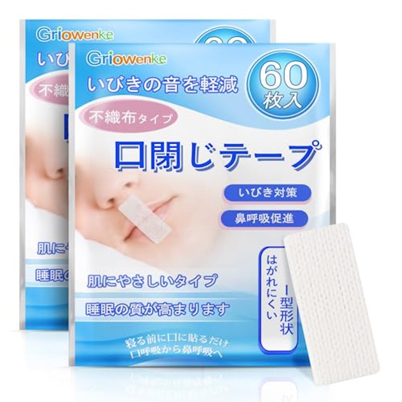 口閉じテープ 1