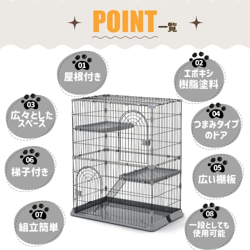 牧小苫＼msmr ペットケージ 2