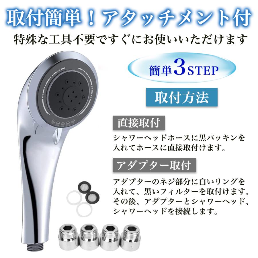 シャワーヘッド 7