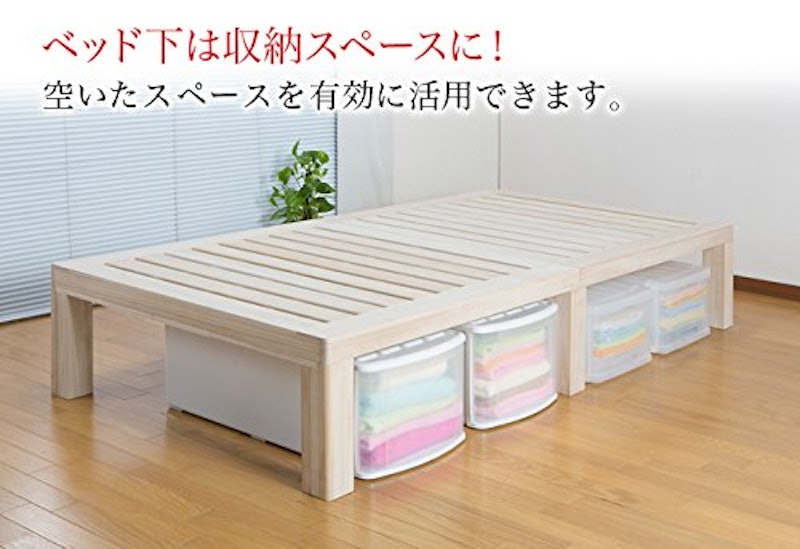 総桐ステージすのこベッド 4