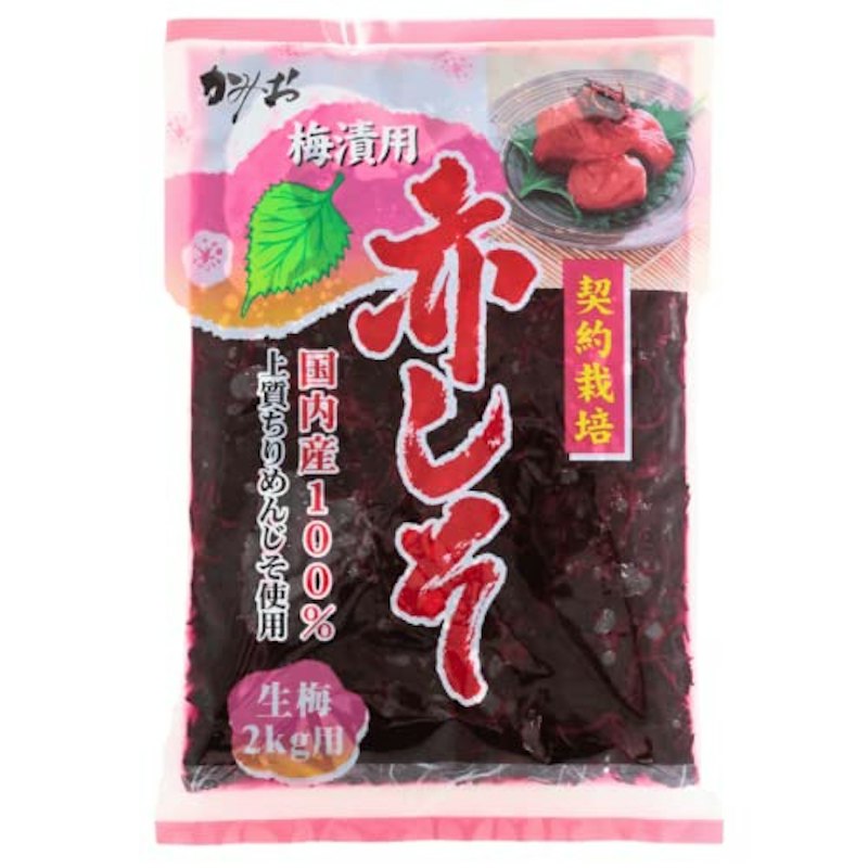 赤しそ 1
