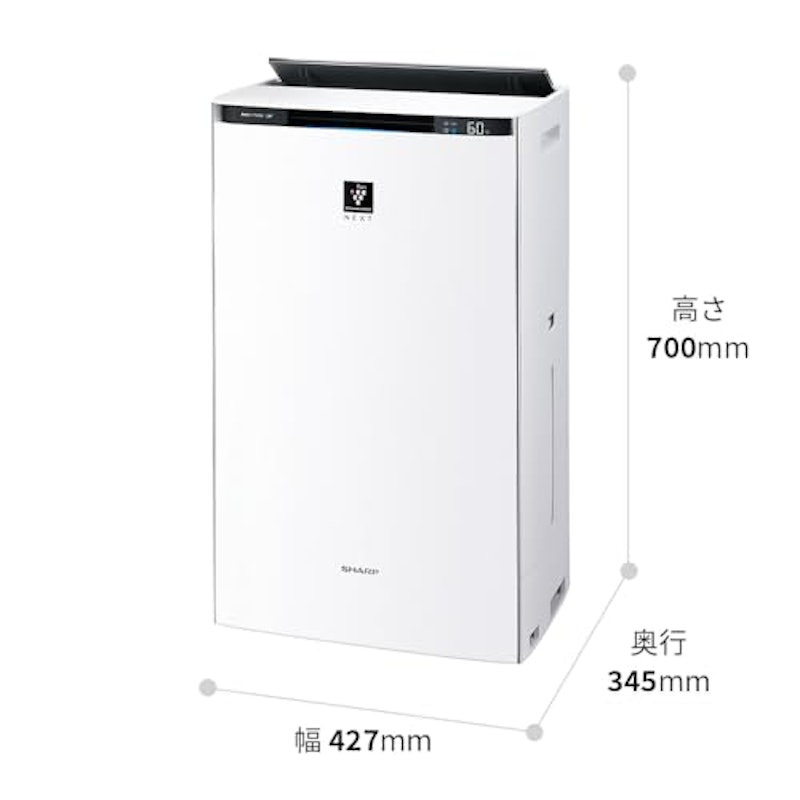 加湿空気清浄機 2