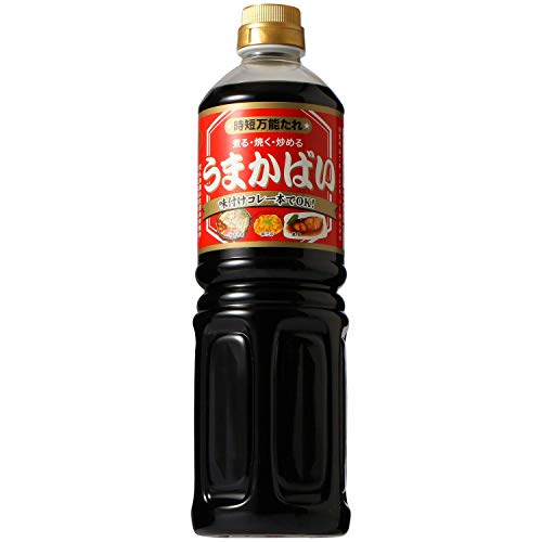 うまかばい 1