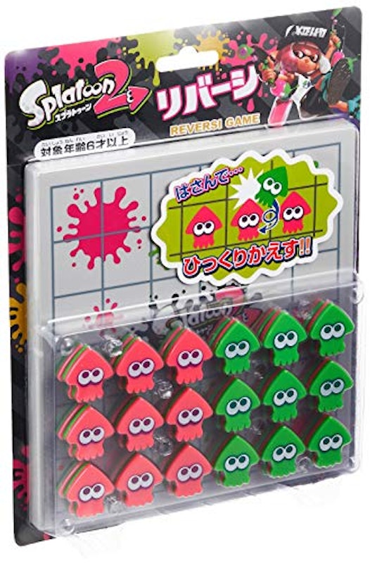 スプラトゥーン2 リバーシ 1