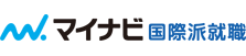 マイナビ国際派就職 履歴書作成ツール 1