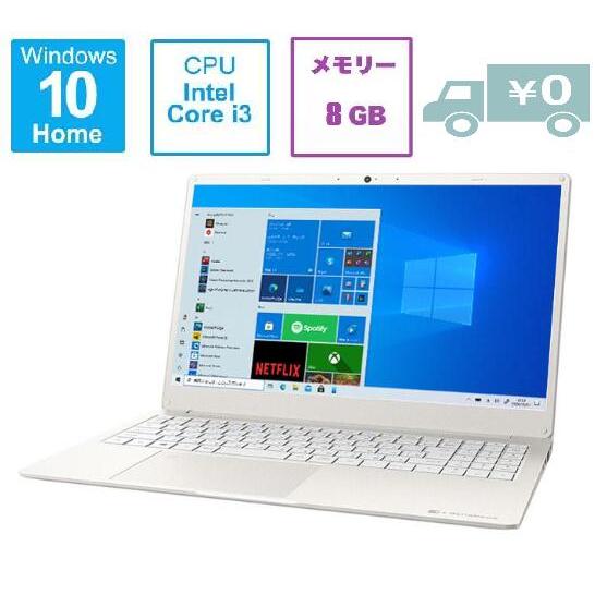 第3世代 intel Core i3 CPU搭載パソコン一式 遊びに仕事に♪