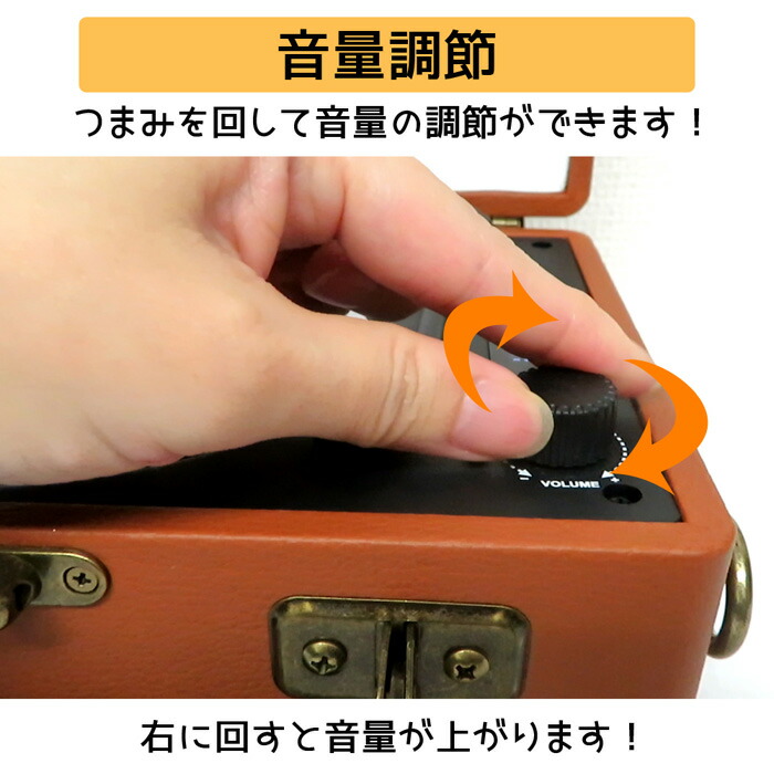 レトロＣＤプレーヤー 6