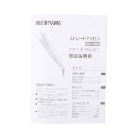 アイリスオーヤマ MiCOLA ストレートアイロン HIR-MS201-Hを検証レビュー!2wayヘアアイロンの選び方も紹介 3