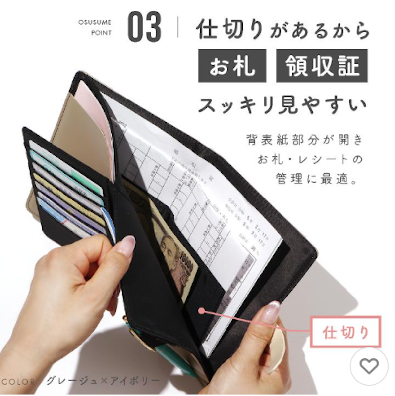 手帳ケース 5