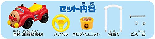アンパンマンカー メロディ付き 7