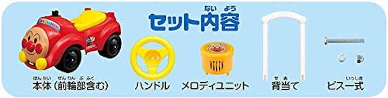 アンパンマンカー メロディ付き 7