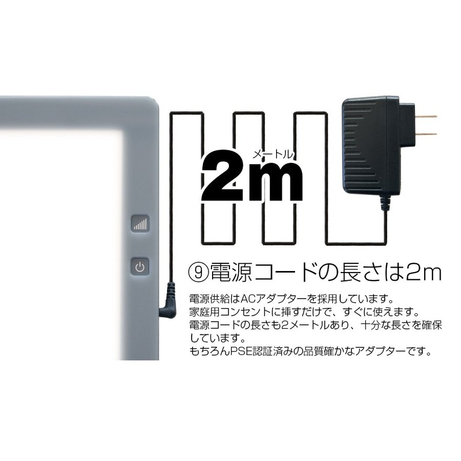 薄型LEDトレース台 トレビュアー 12