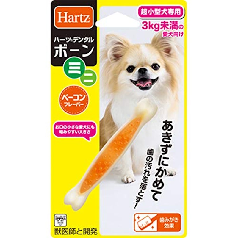 デンタルトイボーン 1
