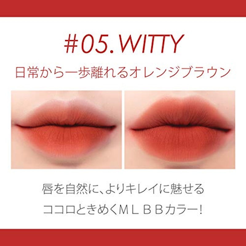 ゼロベルベットティント 2