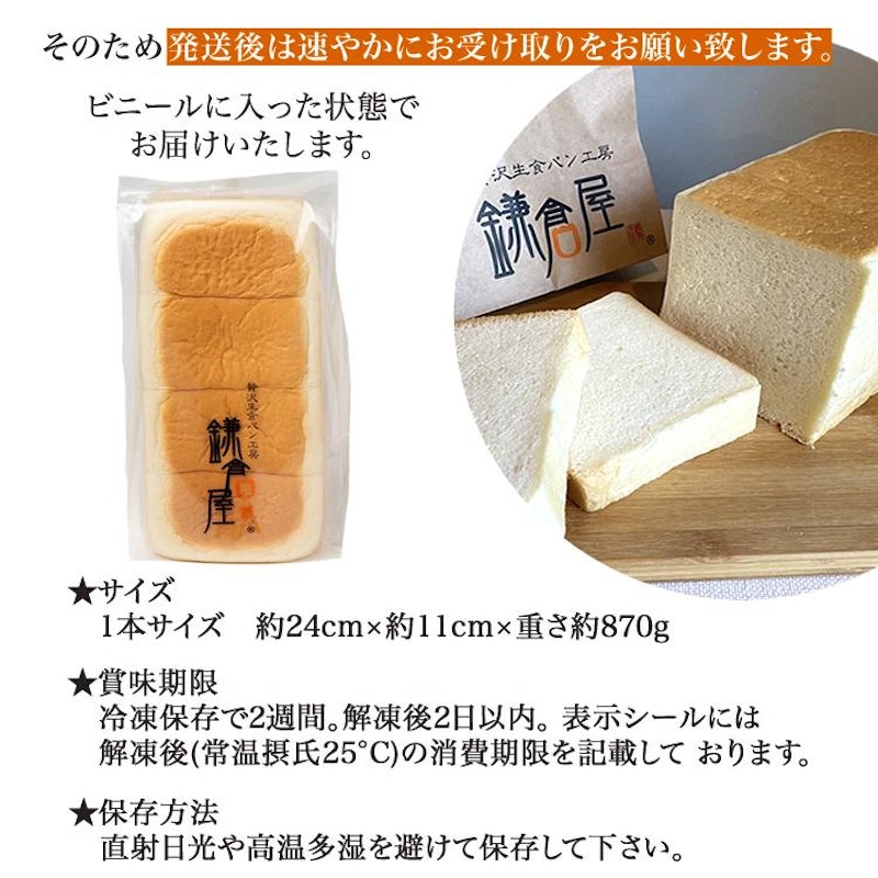 選べるアレンジパンセット 6