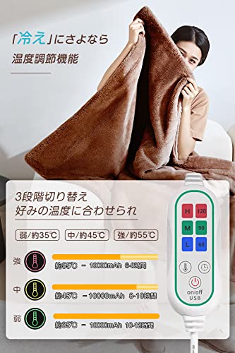 電気ブランケット 5