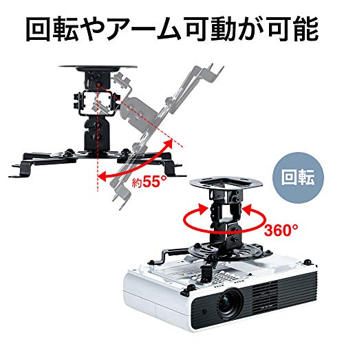 プロジェクター天吊り金具 4
