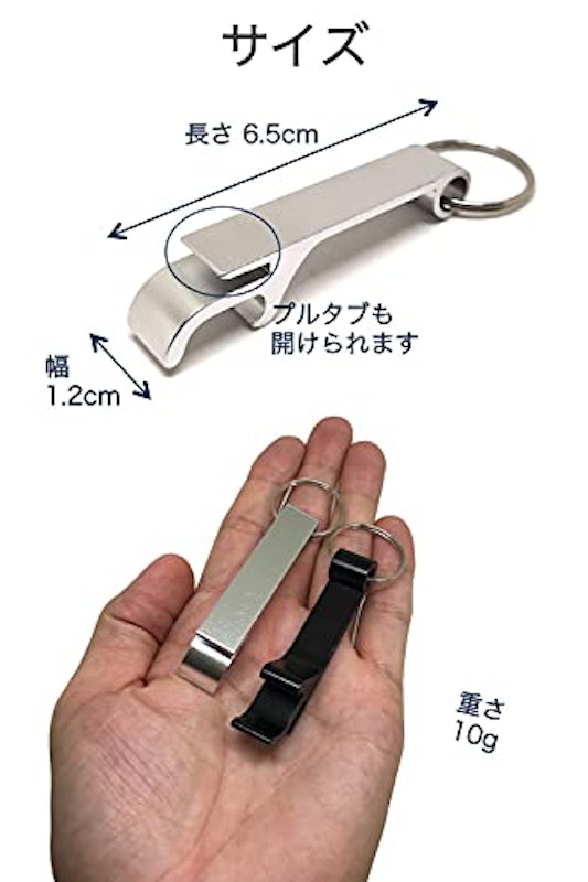 栓抜き 5