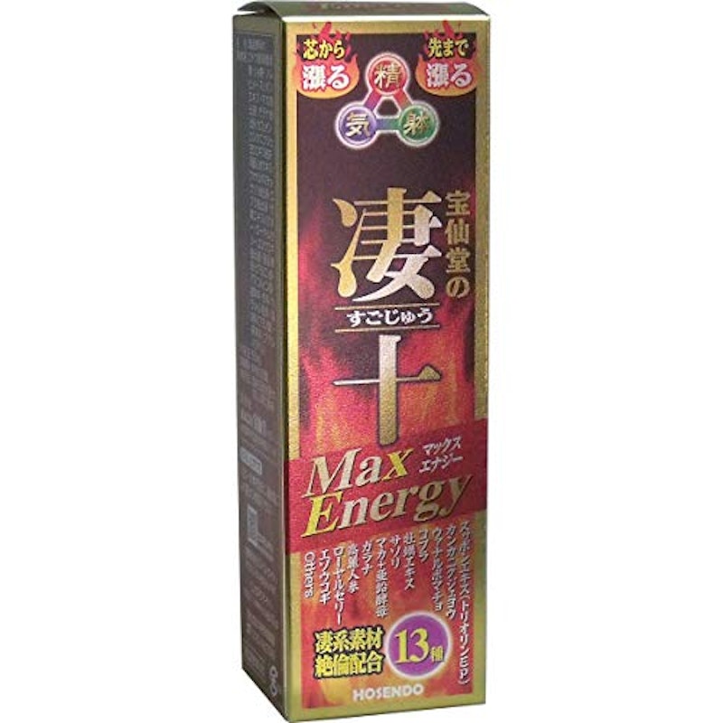 宝仙堂の凄十 Max Energy 1