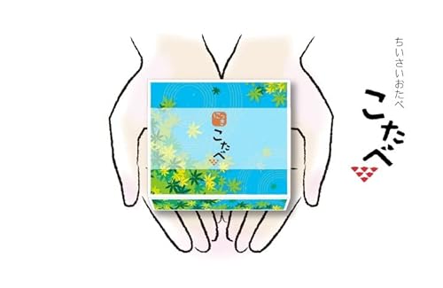 生八ッ橋 1