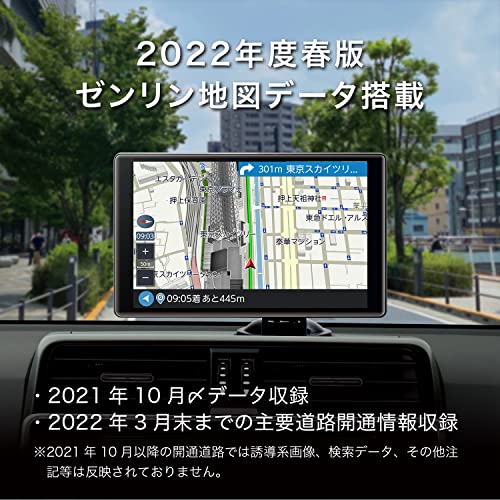 静電式8インチフルセグナビ PNM89F  4