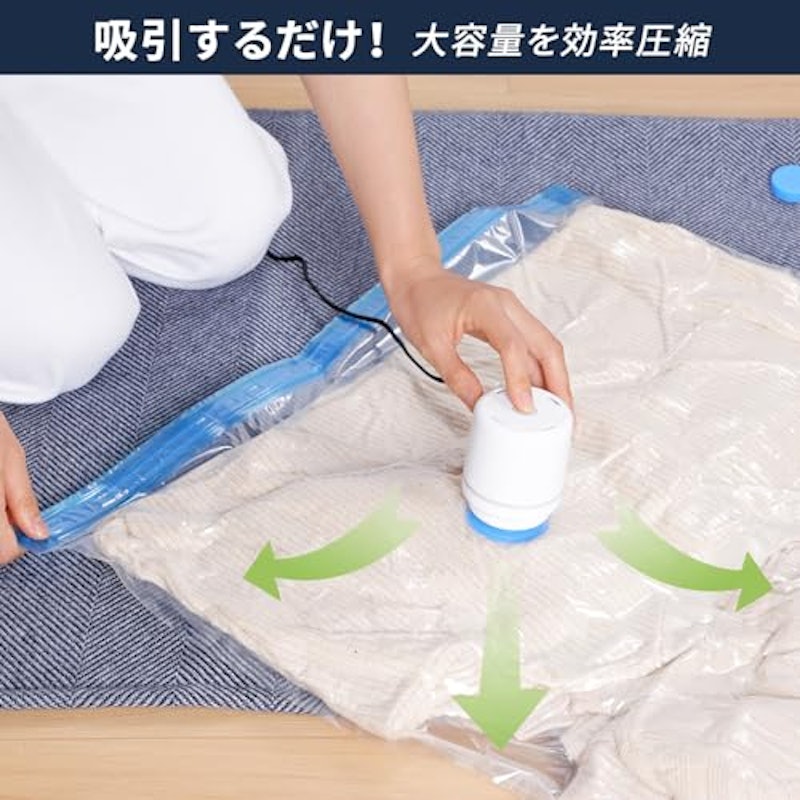 圧縮袋 3