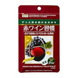レスベラトロールサプリのおすすめ人気ランキング【2026年9月】 3