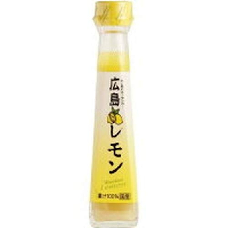 広島レモン 1
