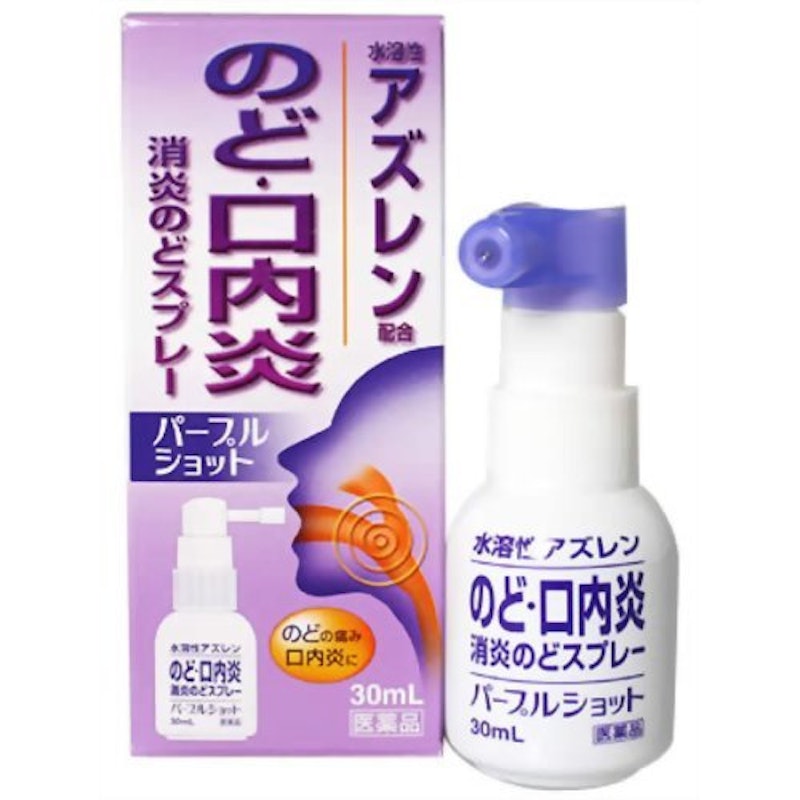 パープルショットのどスプレー 1
