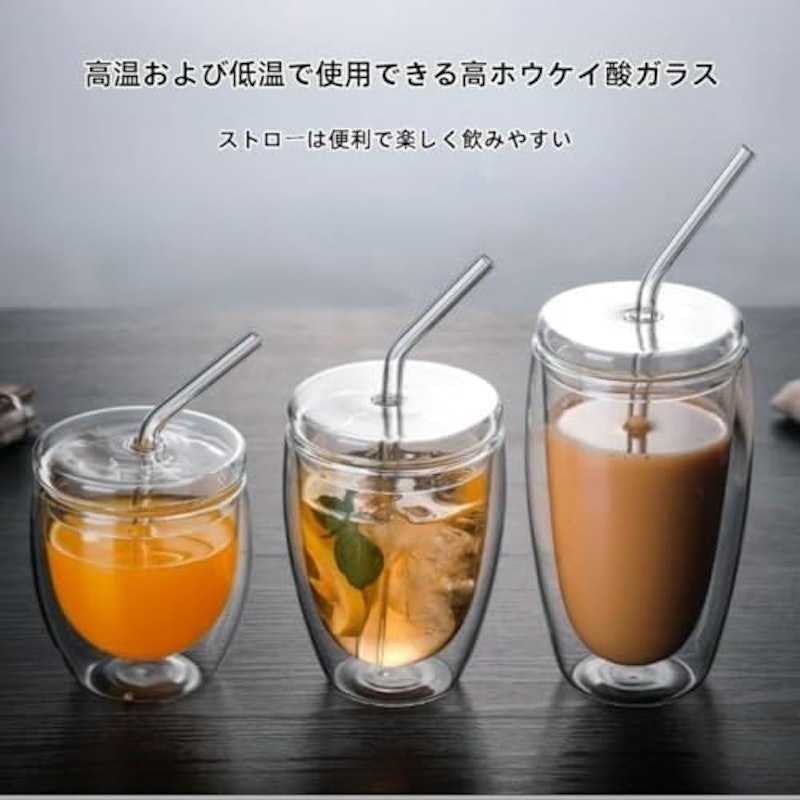 ダブルウォールカップ 2