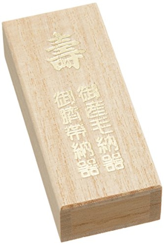 臍帯箱 2