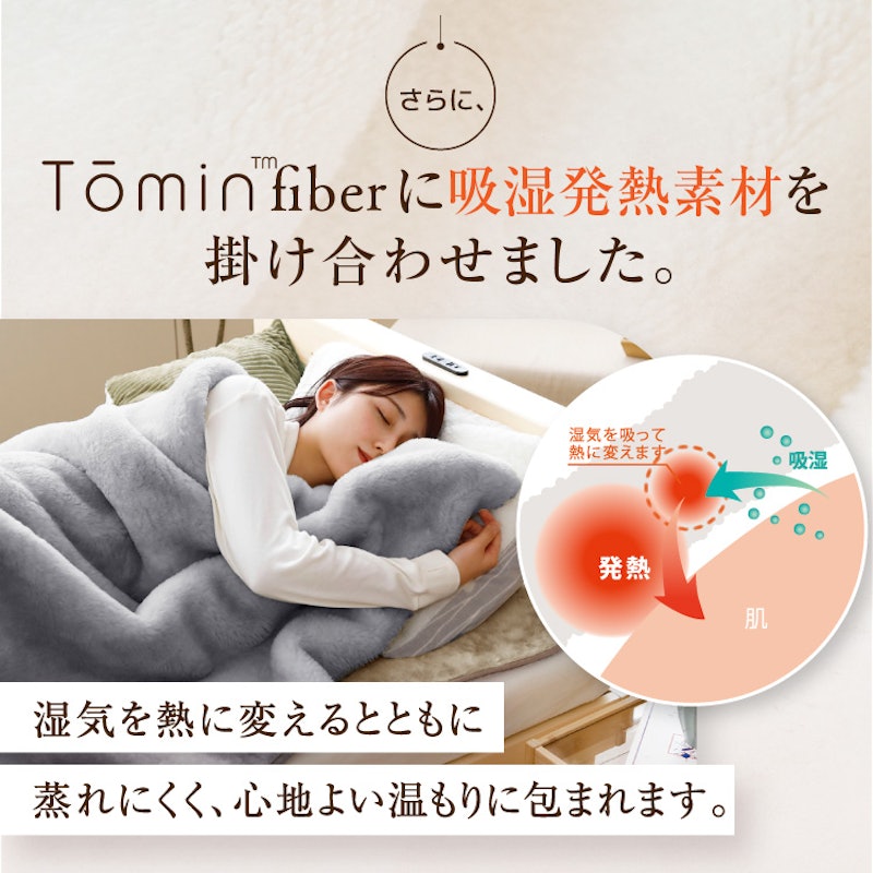 ニューマイヤー毛布 5
