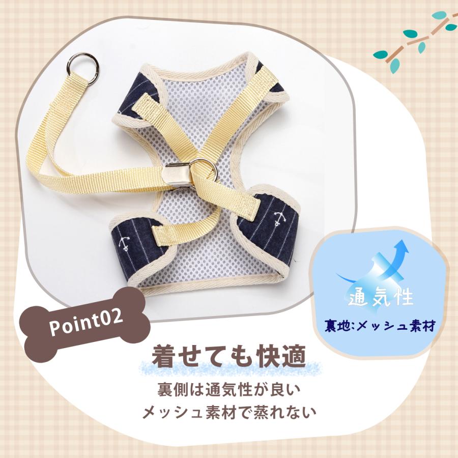 コットンメッシュハーネス 4