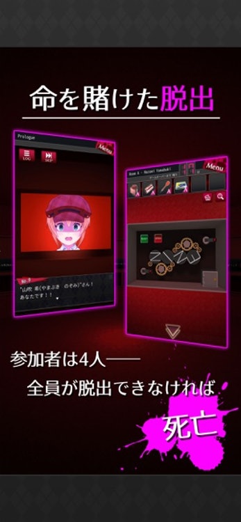 推理ゲームアプリのおすすめ人気ランキング選 Mybest