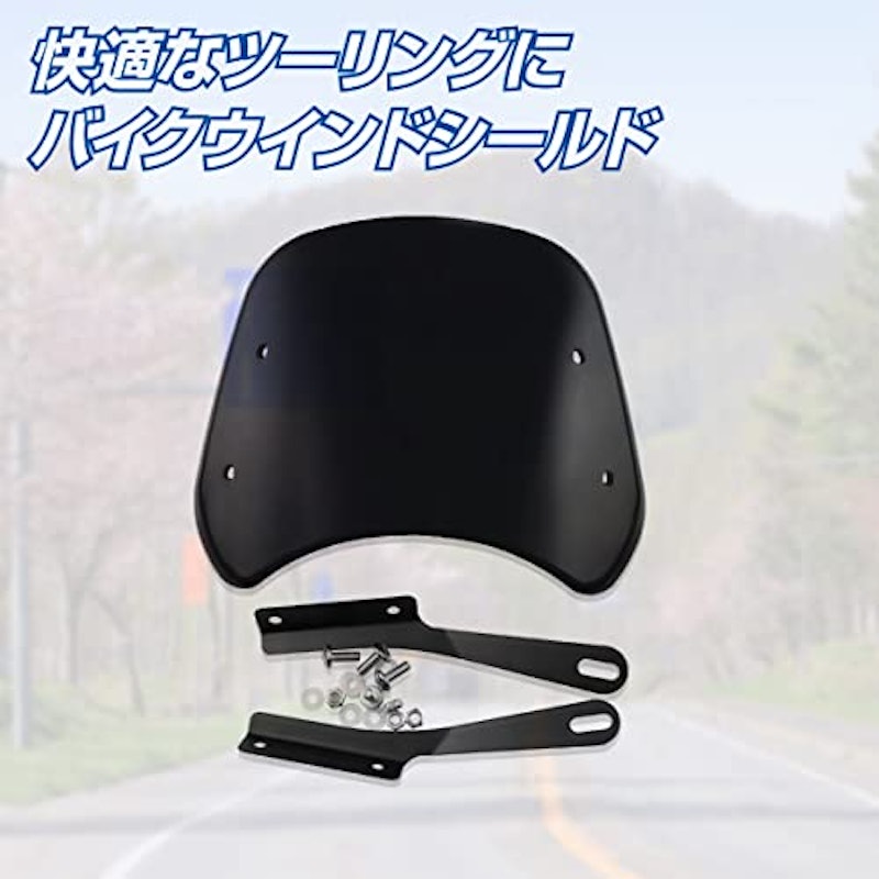 汎用ウインドスクリーン 防風 2