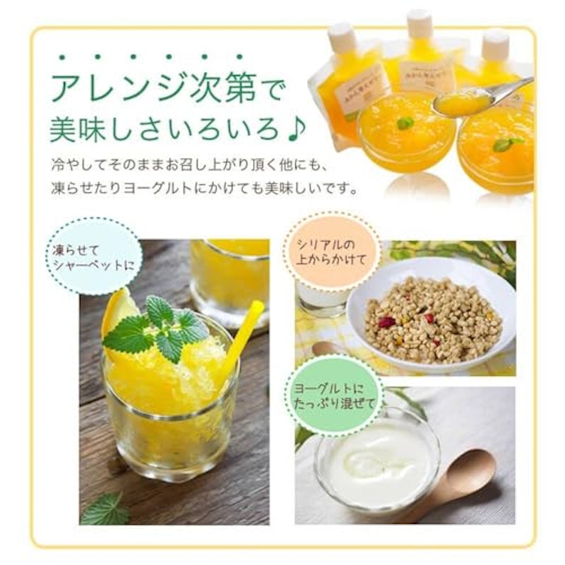 みかん寒天ゼリー 詰め合わせ 2