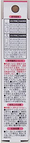 消臭力 自動でシュパッと 2