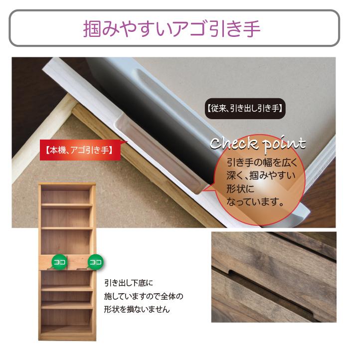 ブックシェルフ 6