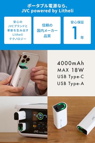 モバイルバッテリー 3