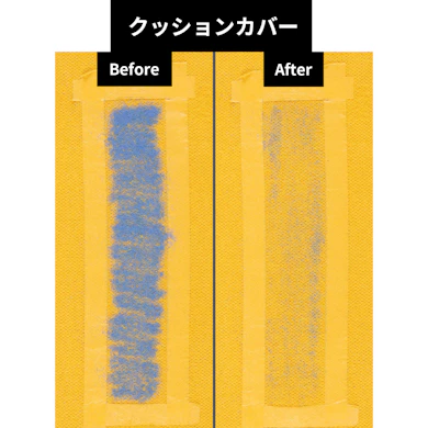 クッションカバーでもペットの毛が絡みつかず、お菓子のクズも吸えた