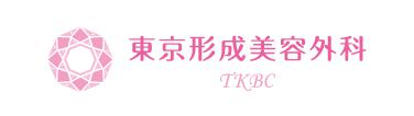 東京形成美容外科 銀座院 1