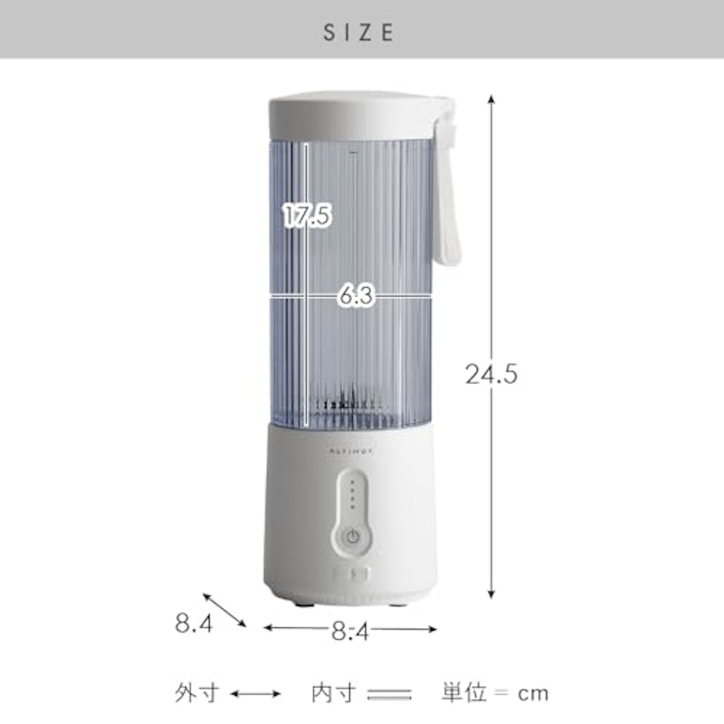 コードレスブレンダー 7