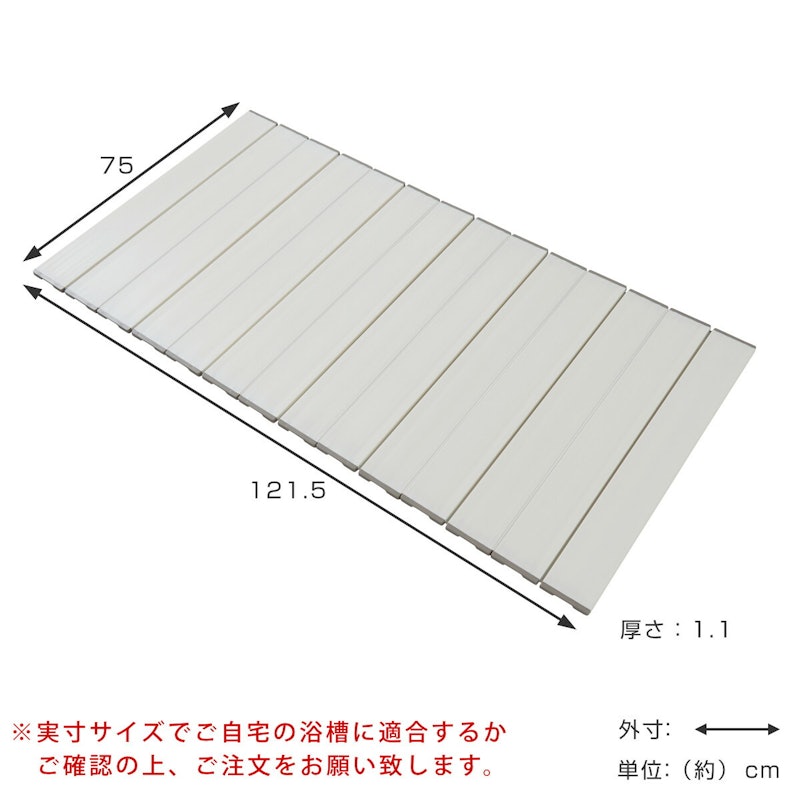 折りたたみ風呂ふた 3