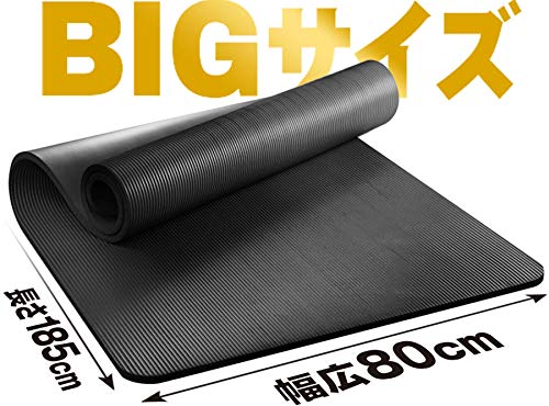 特大トレーニング用マット 2