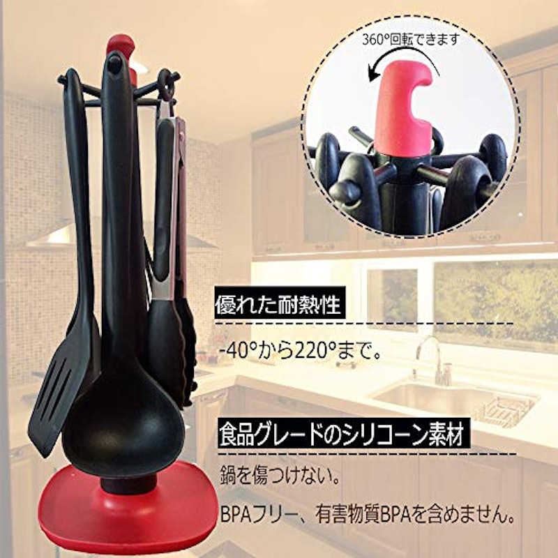 キッチンツール 10点セット 2