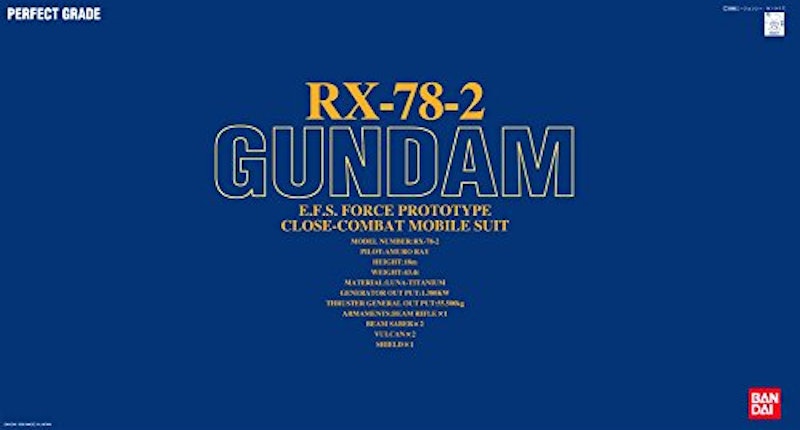 RX-78-2 ガンダム 5