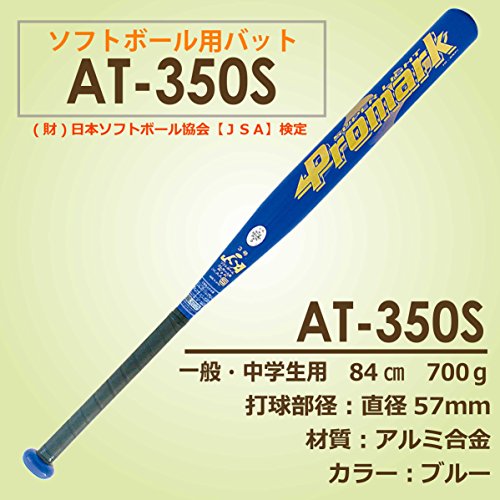 ソフトボール用バットのおすすめ人気ランキング28選【2024年】 | mybest