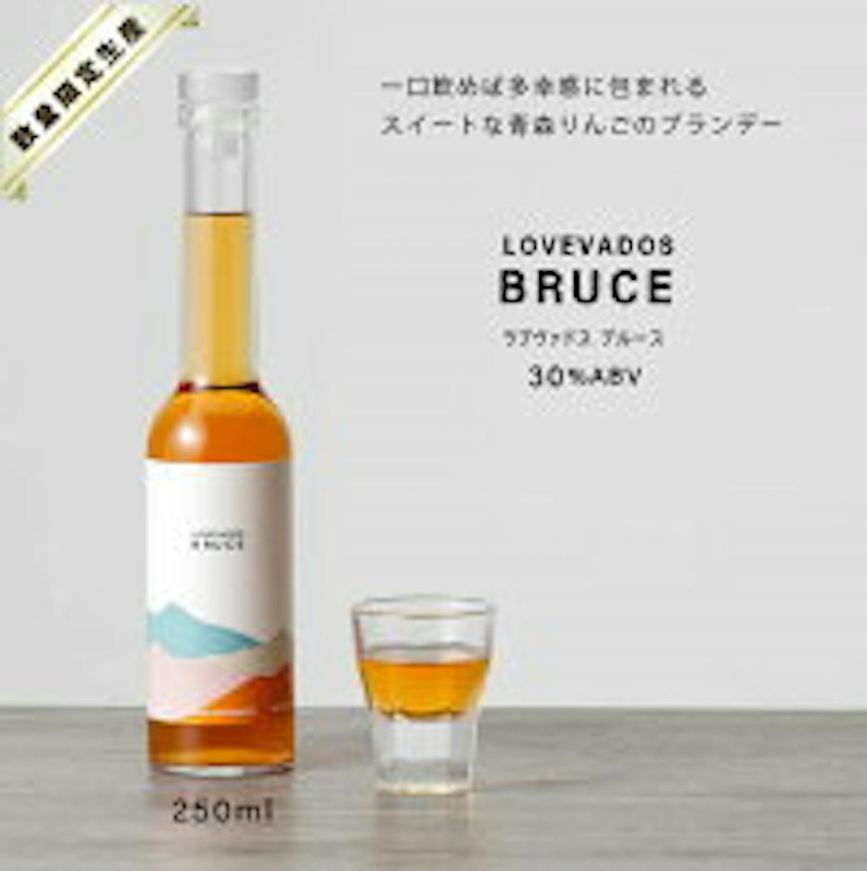 ラヴヴァドス ブルース 1