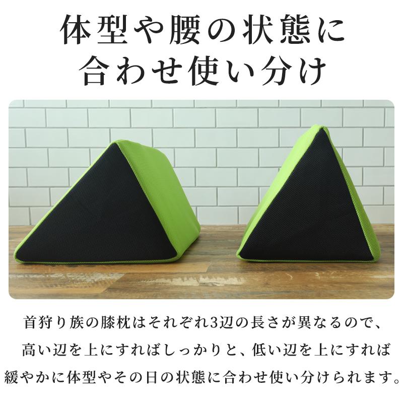 膝枕 5