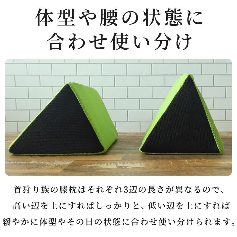 膝枕 5